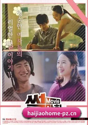 海角社区官网 APP 界面